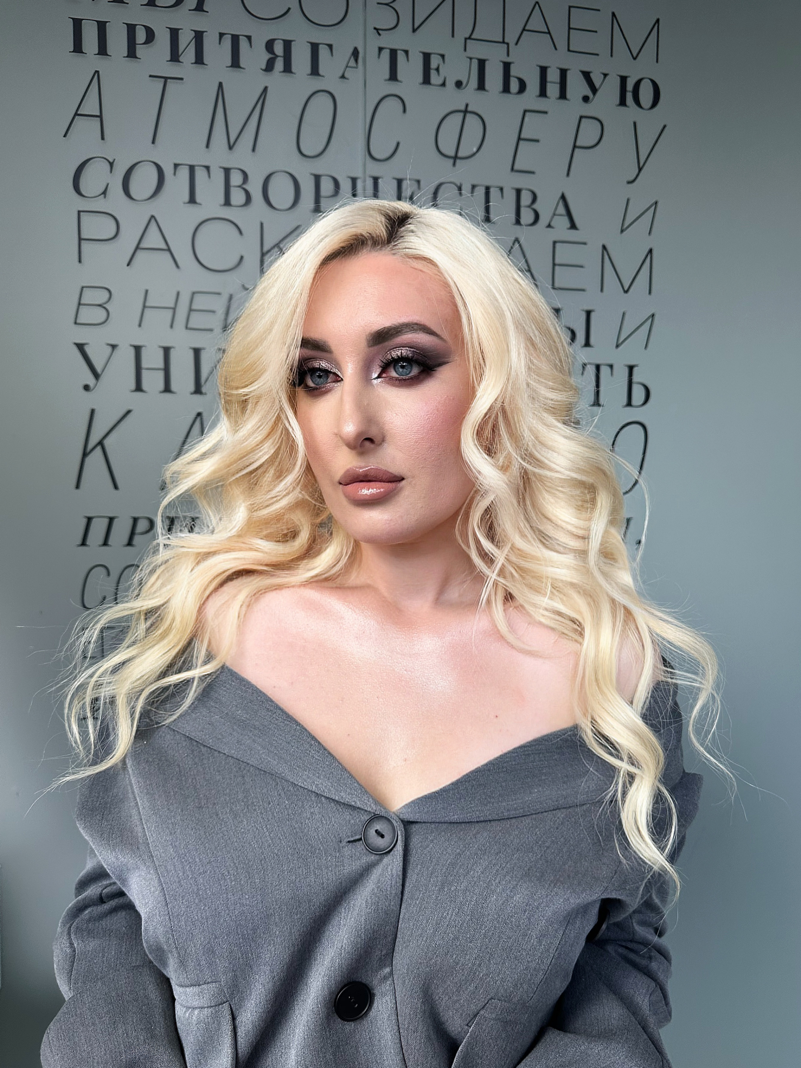 Алина Антоненко